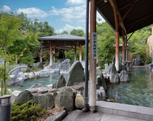 『吉野ヶ里温泉 卑弥呼乃湯』【一般】入浴料割引きクーポン